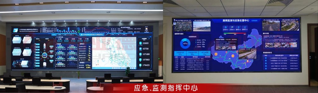 億通體育計(jì)時(shí)屏